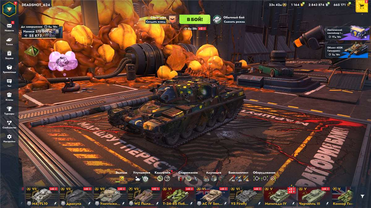 продажа аккаунта к игре Tanks Blitz, WoT(Lesta, WG)